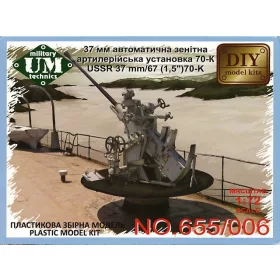 Unimodell - USSR 37mm/67 (1,5) 70-K AA gun
