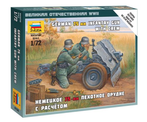 Zvezda - German 75-Mm Infantry Gun (6156)