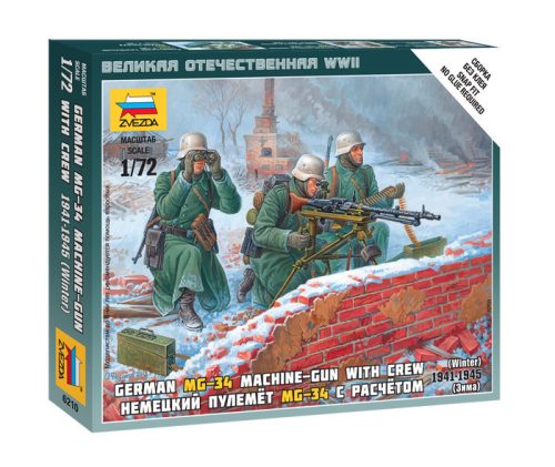 Zvezda - German Machine-Gun W/Crew (6210)