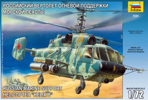 Zvezda - Kamov Ka-29 (RR)