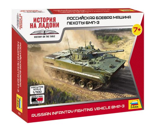 Zvezda - 1:100 Russian infantry fighting vehicle BMP-3 - snap-fit