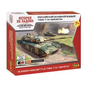   Zvezda - 1:100 Russian main battle tank T-14 "Armata" - Snap Fit