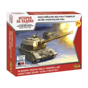   Zvezda - MSTA-S Russian 152mm self-propelled howitzer 2S35 Koalitsiya-SV - Snap Fit