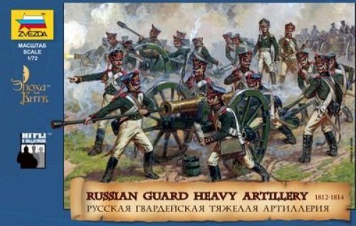Zvezda - Russ.Heavy Artillery W/Crew 1812-1814